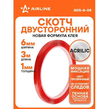 Скотч двусторонний прозрачный 3 мх6 мм, акриловая основа AIRLINE ADS-A-04
