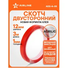 Скотч двусторонний прозрачный 3 мх12 мм, акриловая основа AIRLINE ADS-A-05