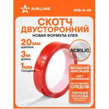 Скотч двусторонний прозрачный 3 мх20 мм, акриловая основа AIRLINE ADS-A-06