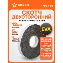 Скотч двусторонний 5 мх12 мм AIRLINE ADS-F-02 Скотч двусторонний 5 мх12 мм AIRLINE ADS-F-02