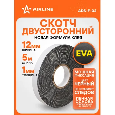 Скотч двусторонний 5 мх12 мм AIRLINE ADS-F-02