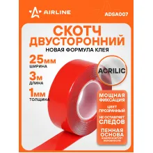 Скотч двусторонний прозрачный 3 мх25 мм, акриловая основа AIRLINE ADSA007