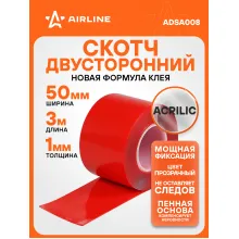 Скотч двусторонний прозрачный 3 мх50 мм, акриловая основа AIRLINE ADSA008