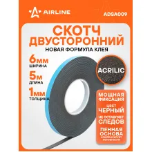 Скотч двусторонний черный 5 мх6 мм, акриловая основа AIRLINE ADSA009