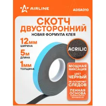 Скотч двусторонний черный 5 мх12 мм, акриловая основа AIRLINE ADSA010