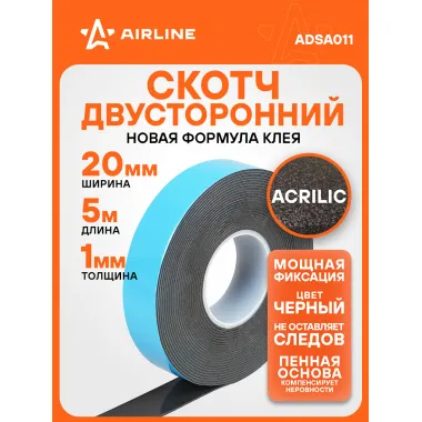 Скотч двусторонний черный 5 мх20 мм, акриловая основа AIRLINE ADSA011