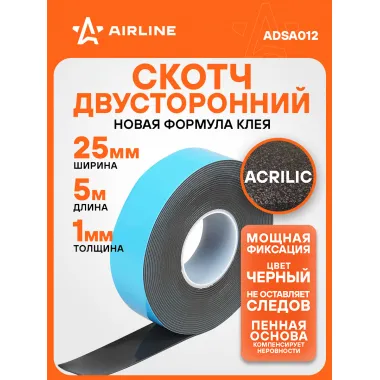 Скотч двусторонний черный 5 мх25 мм, акриловая основа AIRLINE ADSA012