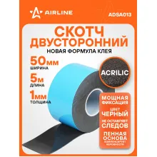 Скотч двусторонний черный 5 мх50 мм, акриловая основа AIRLINE ADSA013