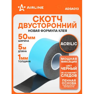 Скотч двусторонний черный 5 мх50 мм, акриловая основа AIRLINE ADSA013