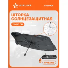 Шторка солнцезащитная 70*130см на лобовое стекло, зонт, складная, черная/серая ADSS005 AIRLINE