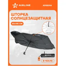 Шторка солнцезащитная 80*140см на лобовое стекло, зонт, складная, черная/серая ADSS006 AIRLINE