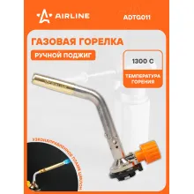 Газовая горелка с ручным поджигом на цанговый баллон, сопло D12*50мм AIRLINE ADTG011