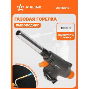 Насадка с соплом на газовый баллон с пьезоподжигом, D12*75 мм AIRLINE ADTG015