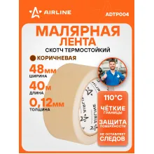 Малярный скотч 40 мх19 мм AIRLINE ADTP004