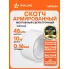 Лента клейкая армированная (скотч), 48мм*10м, белая ADTR004 AIRLINE