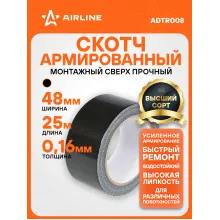 Скотч армированный 25 мх48 мм, черный AIRLINE ADTR008 Скотч армированный 25 мх48 мм, черный AIRLINE ADTR008