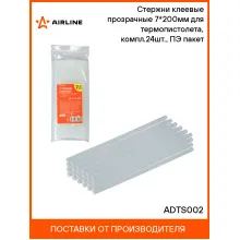 Стержни клеевые (термоклей) прозрачные 7*200мм для термопистолета, компл.24шт., ПЭ пакет ADTS002 AIRLINE