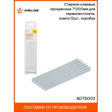 Стержни клеевые (термоклей) прозрачные 7*200мм для термопистолета, компл.12шт., коробка ADTS003 AIRLINE