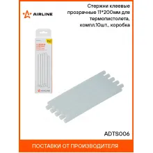 Стержни клеевые (термоклей) прозрачные 11*200мм для термопистолета, компл.10шт., коробка ADTS006 AIRLINE