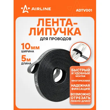 Лента-липучка для стяжки (жгутирования) кабелей 10мм*5м, черная ADTV001 AIRLINE