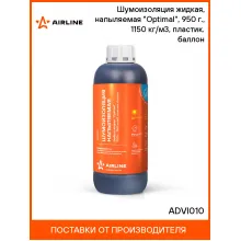 Шумоизоляция (вибро) жидкая, напыляемая 