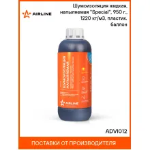 Шумоизоляция (вибро) жидкая, напыляемая 