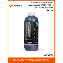 Шумоизоляция (вибро) жидкая, напыляемая 