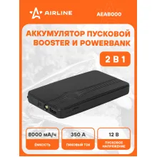 Пусковое устройство для автомобиля внешнее , 8000 мАч универсальное + фонарь / повербанк для телефона AIRLINE AEAB000
