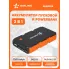 Пусковое устройство для автомобиля внешнее , 7200 мАч универсальное + фонарь / повербанк для телефона и ноутбука