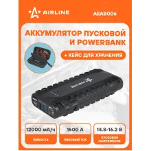 Пусковое устройство для автомобиля внешнее , 12000 мАч универсальное в кейсе + фонарь / повербанк для телефона и
