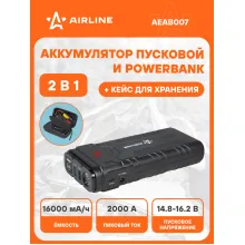 Пусковое устройство для автомобиля внешнее , 16000 мАч универсальное в кейсе + фонарь / повербанк для телефона и