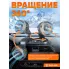 Вентилятор автомобильный от прикуривателя 12 В AEAE004