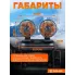 Вентилятор автомобильный от прикуривателя 12 В AEAE004