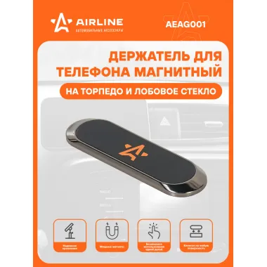 Держатель для телефона автомобильный на торпедо магнитный / аксессуары для машины AIRLINE AEAG001
