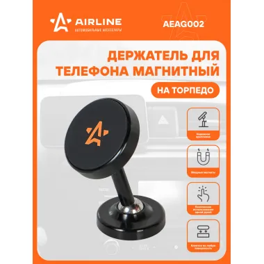 Держатель для телефона автомобильный на торпедо магнитный / аксессуары для машины AIRLINE AEAG002