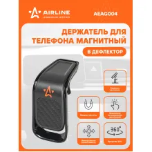 Держатель для телефона автомобильный в дефлектор магнитный прищепка / аксессуары для машины AIRLINE AEAG004