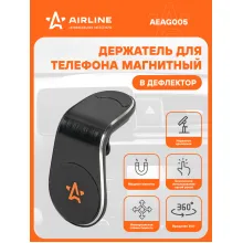 Держатель для телефона автомобильный в дефлектор магнитный прищепка / аксессуары для машины AIRLINE AEAG005 AEAG005