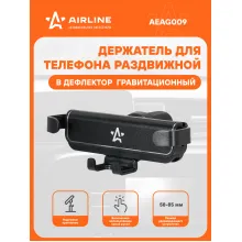 Держатель для телефона автомобильный в дефлектор / аксессуары для машины AIRLINE AEAG009