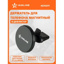 Держатель для телефона автомобильный в дефлектор магнитный прищепка / аксессуары для машины AIRLINE AEAG011