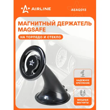 Держатель для телефона автомобильный на торпедо магнитный AIRLINE AEAG013