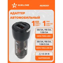 Адаптер автомобильный Type-C PD + QC 3.0 90Вт, 12/24В AEAK001 AIRLINE