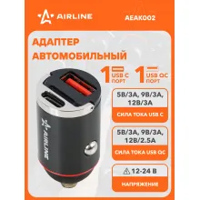 Адаптер автомобильный компактный Type-C PD + QC 3.0 65Вт, 12/24В PRO AEAK002 AIRLINE