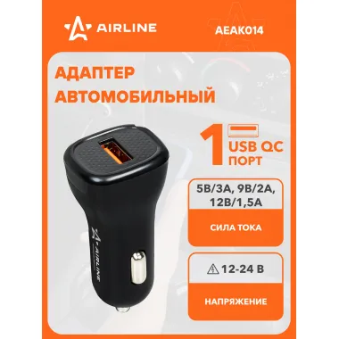 Разветвитель прикуривателя / Адаптер для зарядки телефона в прикуриватель USB 12/24 В / быстрая зарядка AIRLINE AEAK014