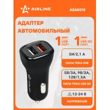 Разветвитель прикуривателя / Адаптер для зарядки телефона в прикуриватель USB QC 3.0 5В, 2.1А 12/24 В / быстрая