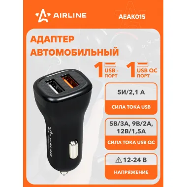 Разветвитель прикуривателя / Адаптер для зарядки телефона в прикуриватель USB QC 3.0 5В, 2.1А 12/24 В / быстрая