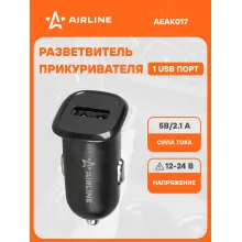 Адаптер автомобильный компактный 1xUSB 2.1A, 12/24В AEAK017 AIRLINE