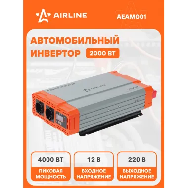 Инвертор автомобильный 12 В 220 В 2000 Вт AIRLINE AEAM001