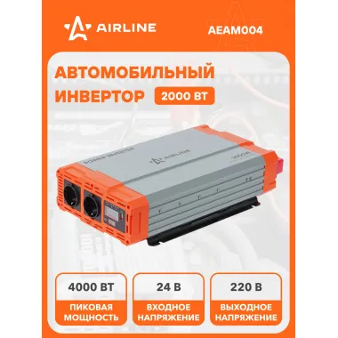 Инвертор автомобильный 24 В 220 В 2000 Вт AIRLINE AEAM002