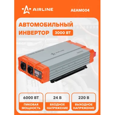 Инвертор автомобильный 24 В 220 В 3000 Вт AIRLINE AEAM004