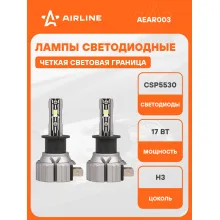 Лампа светодиодная 2 шт STANDART 12В, 17 Вт, H3, 6000 К, 4000 Лм AIRLINE AEAR003